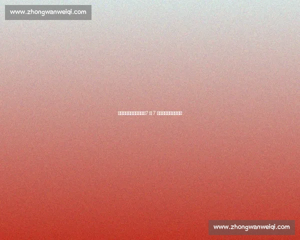 舟山小篮球总决赛燃爆！7 月 7 日狂欢盛宴等你来战！