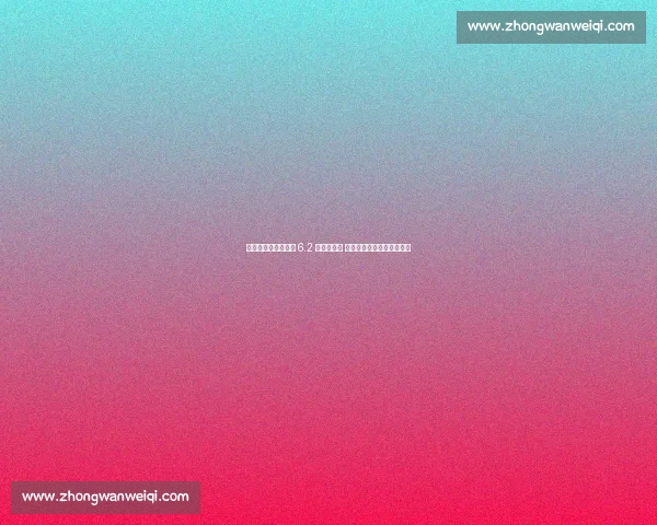 皇马战新月硬石球场 6.2 万观众沸腾 创本届世俱杯单场上座纪录