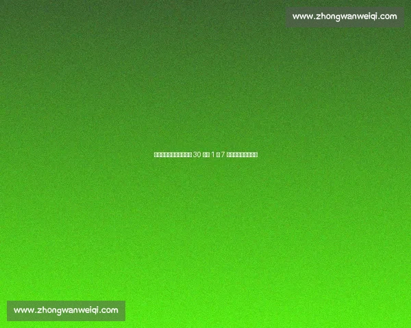 波切蒂诺执教美国队:前 30 对手 1 胜 7 负的本土世界杯警报