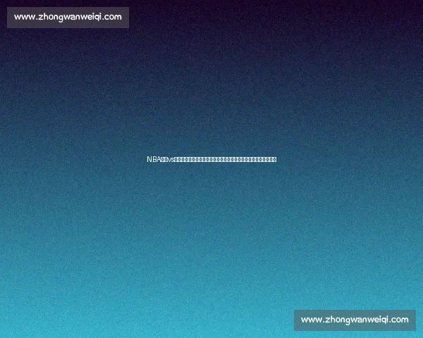 NBA火箭vs强敌焦点战青年军冲击西部格局之夜新赛季关键一战全程看点解析